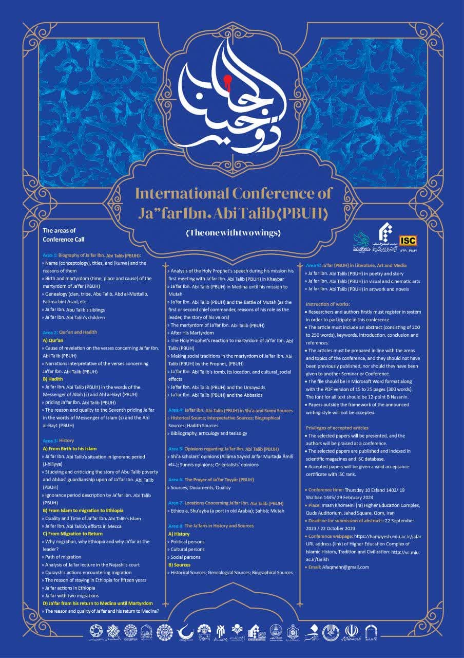 International Conference